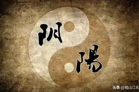 易学之秘：天干地支、六十甲子与阴阳，年月日时干支的计算方法图片