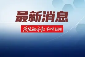济南一高考考点听力录音疑似卡顿事件后续：教育局称可申请重考图片