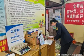 帮你问|网民反映的小摊贩售货缺斤短两，有回复了！图片