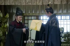 “世袭制”的县令家族：掌管地方600年，朝代更迭不止但县令不换图片