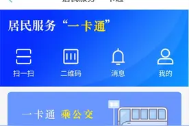 全国率先推出！石家庄乘公交、地铁有新变化→图片