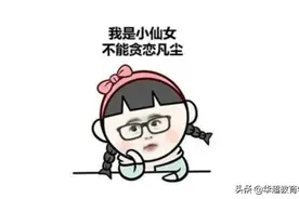 十分不建议女生选择的5大专业，就业难度大，工作又累，家长注意图片