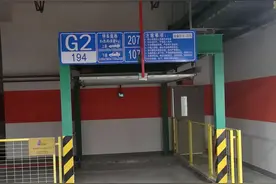 第一人民医院新院就是个坑？图片