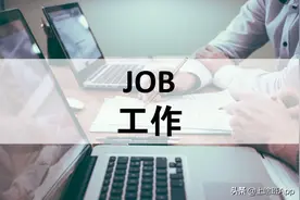 还在盲目求职招聘找工作？这5个招聘平台建议你收藏图片