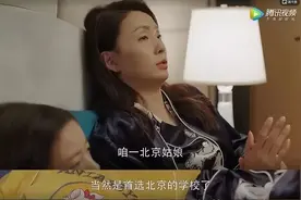 北京人上清北，凭什么这么容易图片