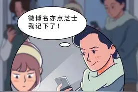 假如“隐私”被暴露，该如何补救？女孩子出门别大意图片