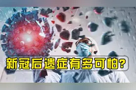 “阳康后”你怎么样了？万余人研究发现，新冠后5种后遗症较常见图片