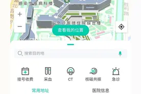 跑断腿的一天！南通市第一人民医院新院区就诊感受（二）图片