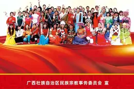 民族团结一家亲 | 民族团结进步主题宣传海报图片