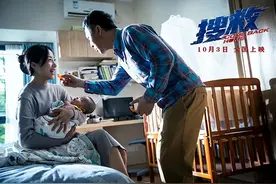 甄子丹的转型之作《搜救》，转出了影院内中年家长们的泪水图片