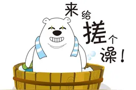 那些酷爱搓澡的人，最后可能皮肤都变差了图片