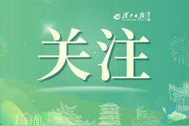 事关以旧换新！陕西补贴实施细则→图片