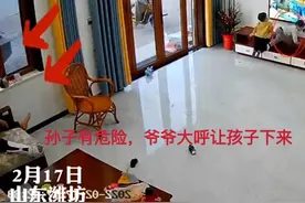 ​2岁男孩掉下桌子的瞬间，骨折爷爷飞奔相救，网友：这就是隔辈亲图片