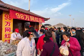 周口太昊陵现“98万网红摊位”，当事人回应炒作质疑图片