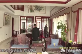 换届前的敏感时期，全县很多领导干部从地下车库排队进入他家图片