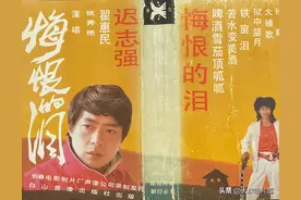 磁带记录青春 歌声流淌岁月：大陆流行音乐回忆篇之1988年图片