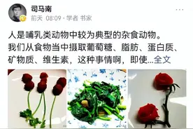 司马南解禁后的作品，为什么出现很大变化？图片