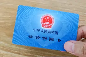 社保卡有几个账户，如何激活？图片