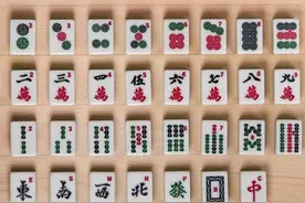 麻将清一色技巧，学会这几招，高手就是你图片