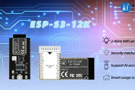 ESP32-S3、ESP32-C3和ESP8266模块之间的比较图片