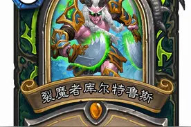 炉石传说：全员走A之恶魔猎手！新版本走a瞎大猜想图片