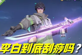 王者荣耀：李白神级出装，不仅手感丝滑，而且伤害成型速度更快图片