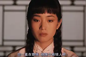 张艺谋巩俐合作经典，陈府深宅家事《大红灯笼高高挂》图片