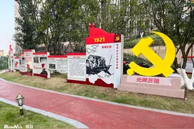 李家沱党建文化标识标牌图片