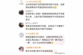 学生在高铁车厢内跳舞，究竟是赏心悦目还是做了“显眼包”？图片