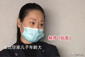 26岁男子不愿恋爱，家人装监控发现他有35岁女友：这个女人不清白图片