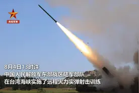 解放军对台海齐射，导弹直耸擎天，远火震天动地，百公里精确狙杀图片
