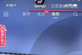 为什么某音上的纪念品龙狙比全世界加起来还要多？图片