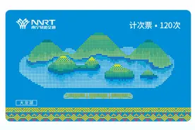 看过来！南宁地铁新推120次计次票图片