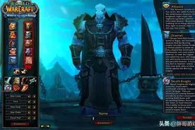 魔兽WLK：80级首发推荐，3个职业体现尚佳，只有1个“版本之子”图片