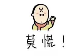 亲友间打牌带小彩头算娱乐？还是赌博？关键看这个图片