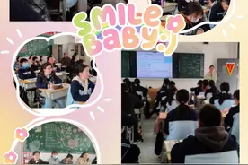 青蓝同辉，“研”途有你 ——河师大洛阳附中数学组三月份教研活动图片