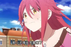 转生成村民A：小魔女希尔菲登场，伊莉娜竟是莉迪亚的转世？图片