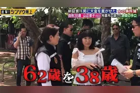 62岁阿姨花800万整容，交120位男友骗27亿，逃跑还不忘找小鲜肉图片