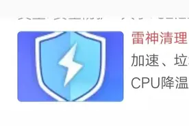 无论什么智能手机，这几类软件不要安装，越用越难用图片