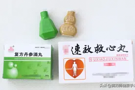 5种中成药，强心，活血，扩血管，用于冠心病心绞痛、心肌梗死图片