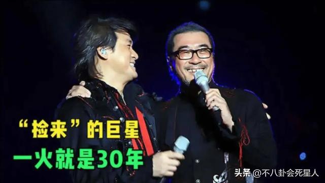 给港圈明星“牌技”排个名：刘嘉玲赢光张学友片酬，林青霞排第四