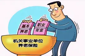 退休中人养老金的补发是怎么一回事？图片