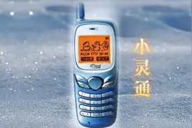 iPhone 14可能没有SIM卡？机友：以前小灵通也没有SIM卡图片