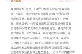 兰州这十一个小区有关拆迁、改造、补偿安置问题的最新消息来了图片