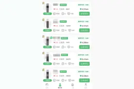 按摩SAP类上门服务的APP，到底有没有涉黄，为什么广告到处都是图片