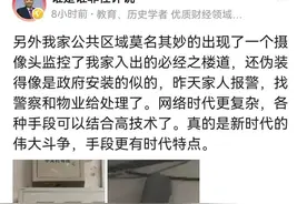 资本又对质疑联想的动手段了！张捷到底动了谁的蛋糕？图片