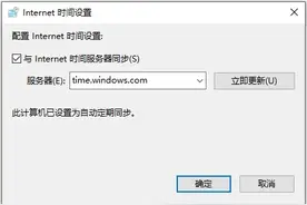 简单三步，轻松解决NVR时间不同步问题图片