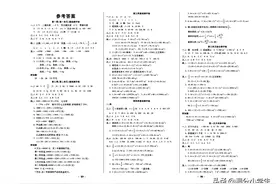 六年级下册数学：1-8单元卷，全册（附答案），期末复习必练图片