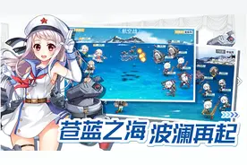 战舰少女R：以鱼队为核心的2022年版开局指南图片