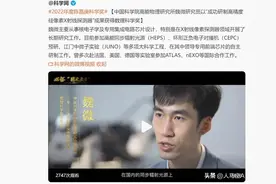 X-ray光刻机真能弯道超车？某大V不仅配图用错，对X射线也有误解图片